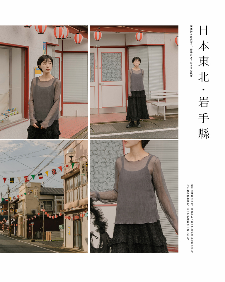 シワ感フリルシアートップス 3色展開