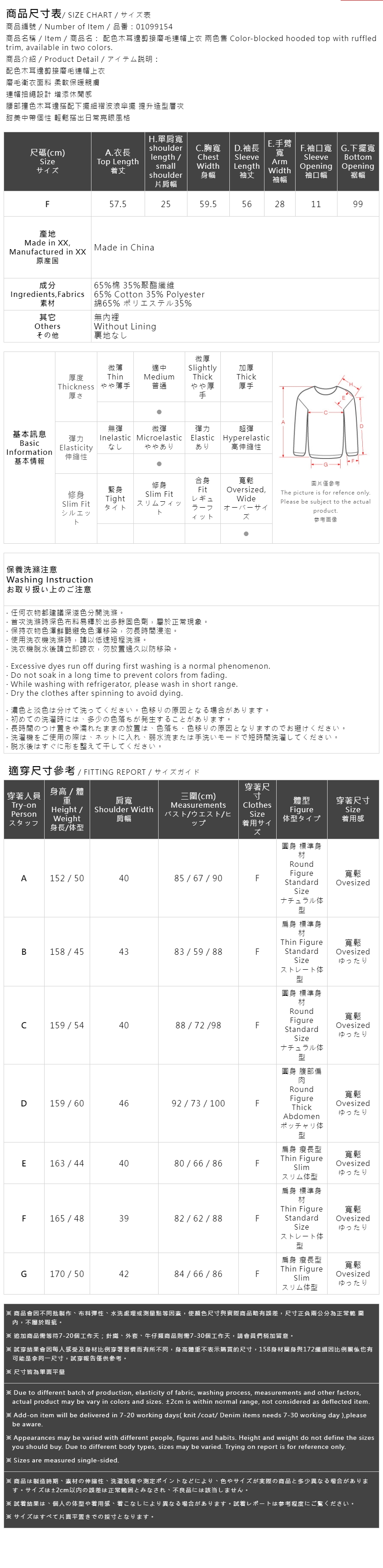 配色フリル切替パーカー 2色展開