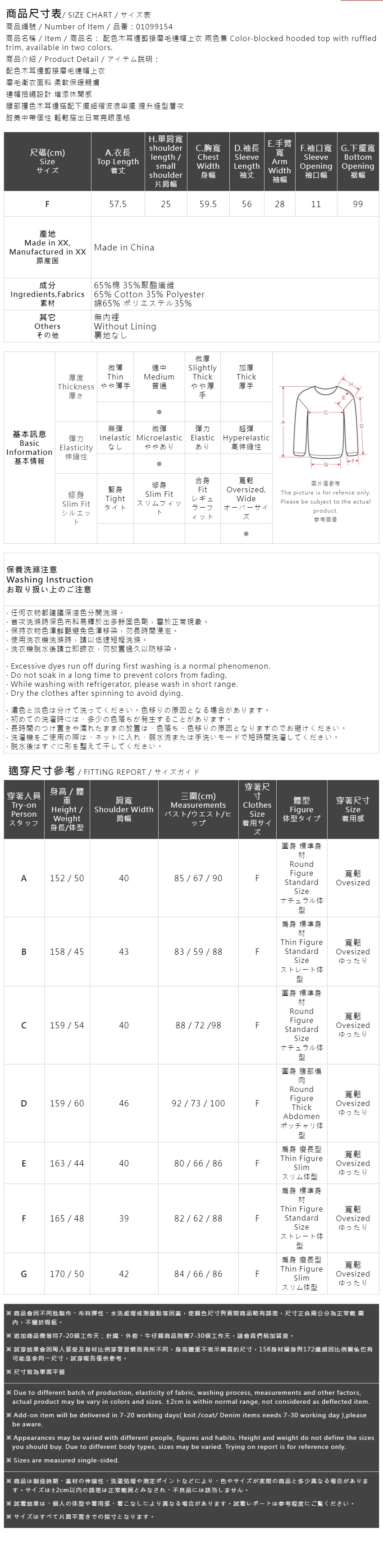 配色フリル切替パーカー 2色展開