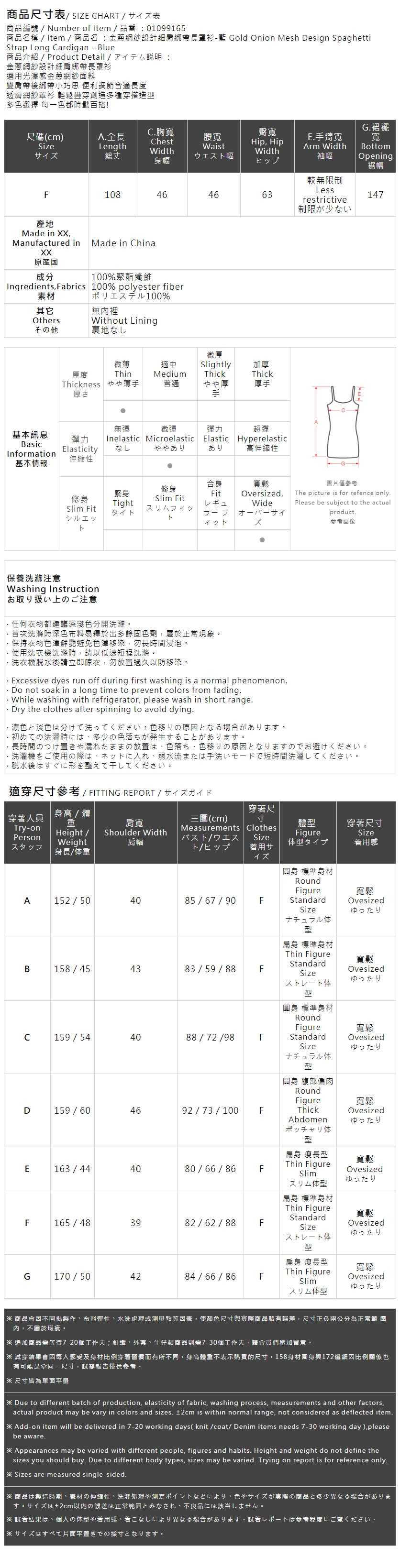 チュールデザインキャミロングジレ - ピンク