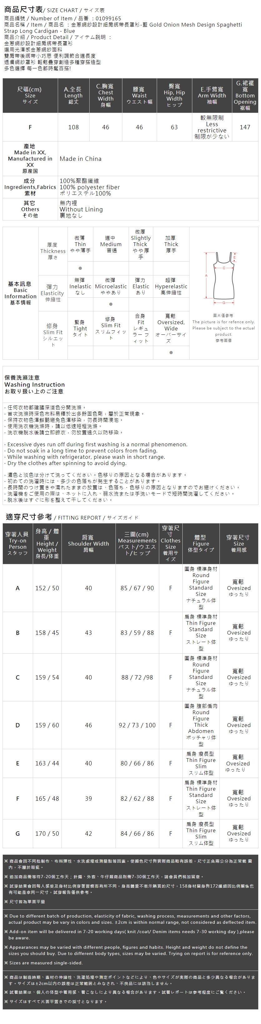 チュールデザインキャミロングジレ - ピンク