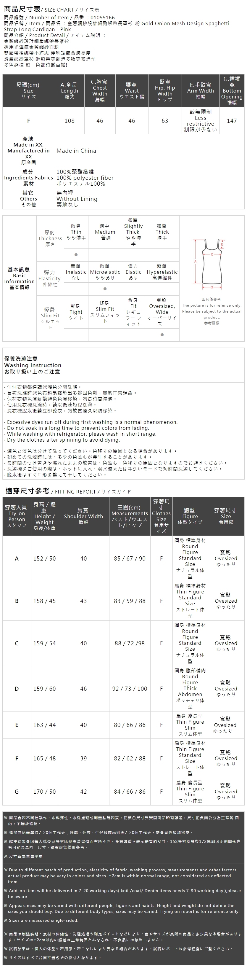 チュールデザインキャミロングジレ - ブルー