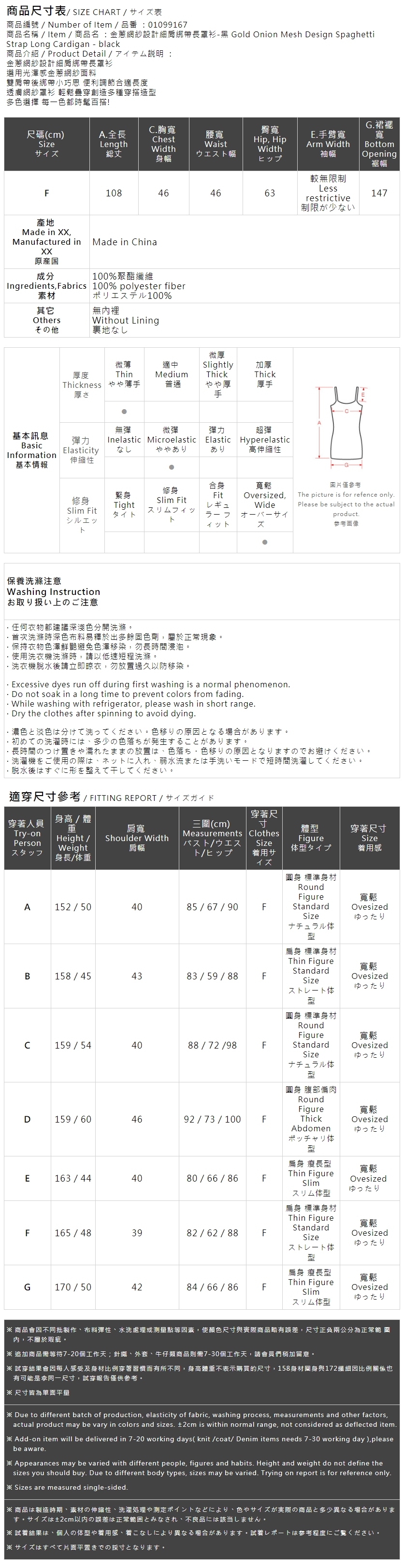 チュールデザインキャミロングジレ - ブラック