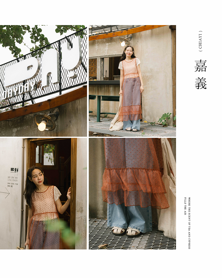 ドットシアーフリルタイジレ テラコッタ