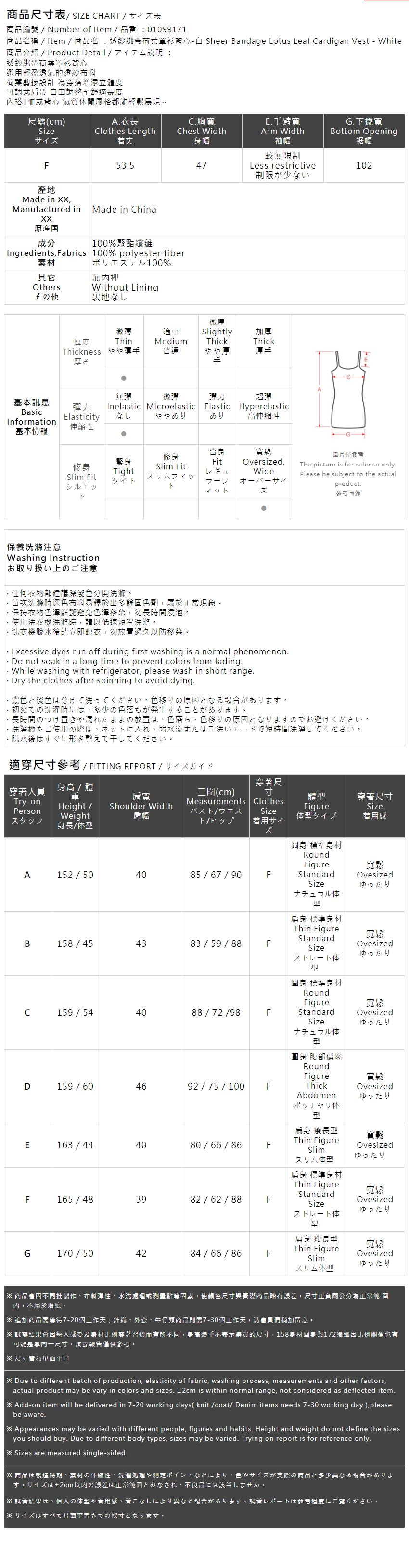 シアーフリルリボンキャミソール - ホワイト