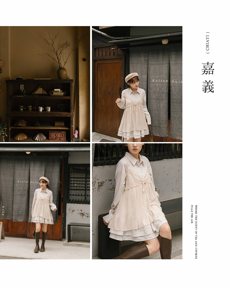 シアーフリルリボンキャミソール - ベージュ