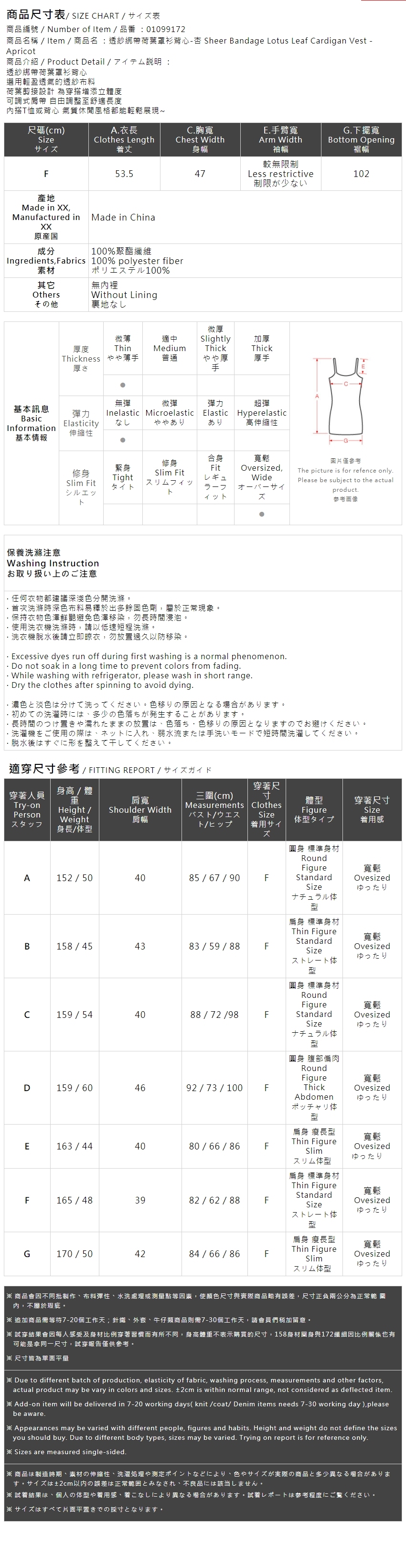 シアーフリルリボンキャミソール - ベージュ