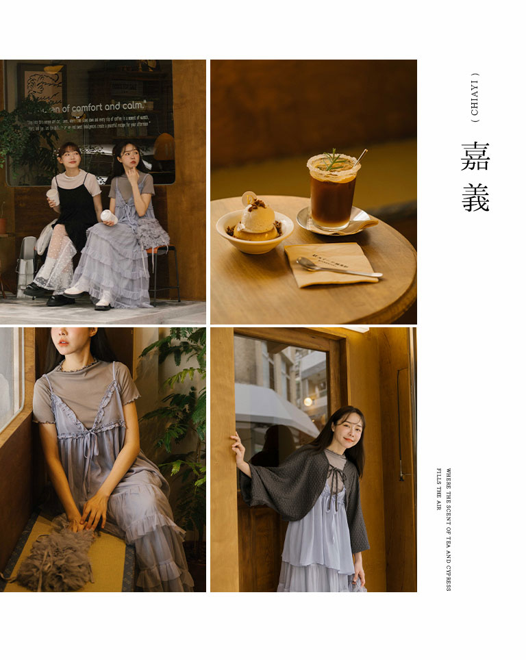 シアーフリルリボンキャミソール - ブルー