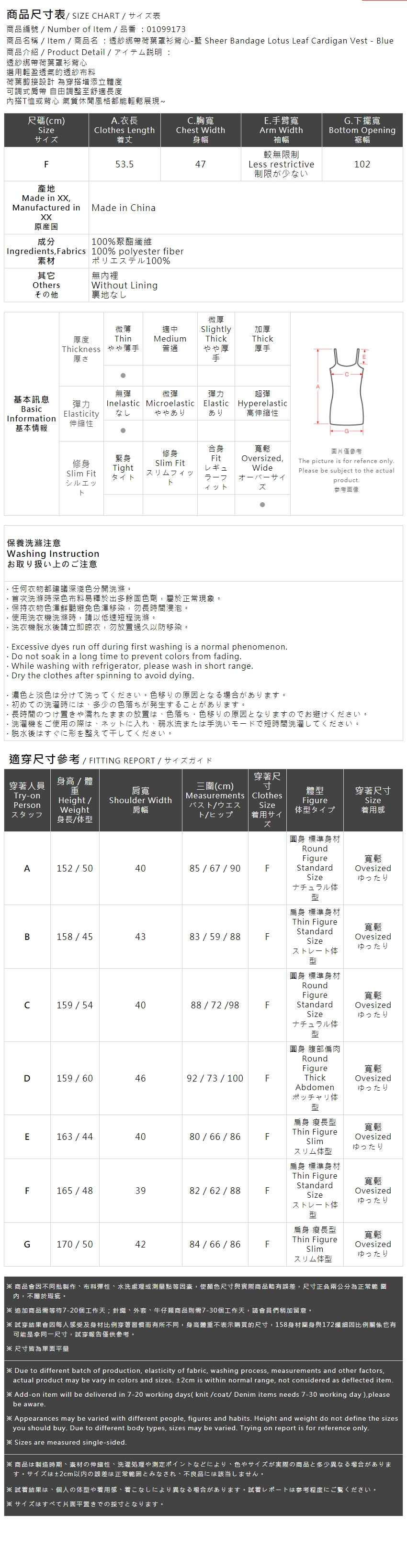 シアーフリルリボンキャミソール - ブルー