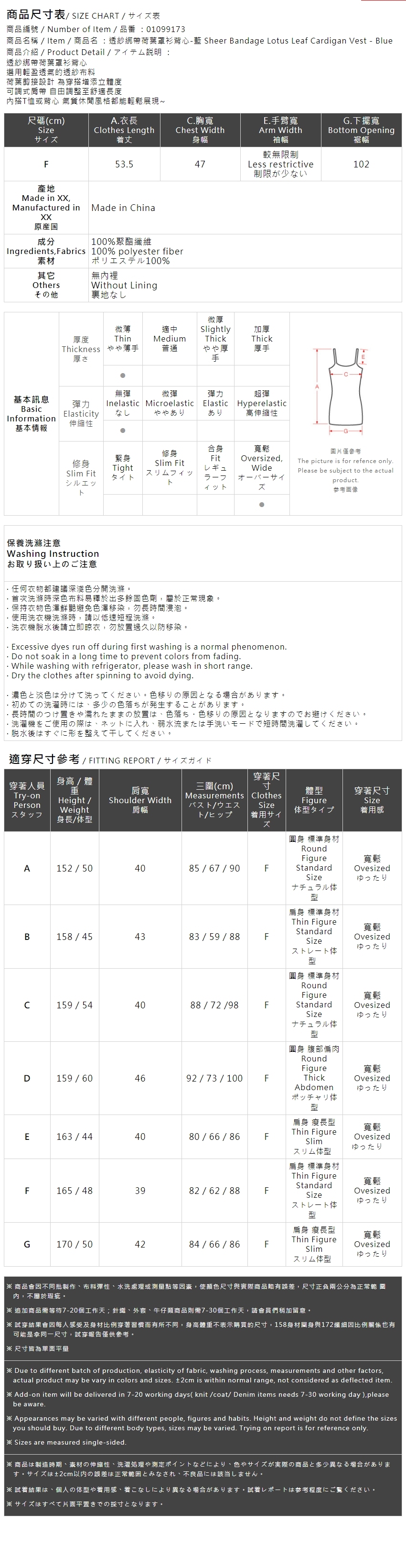 シアーフリルリボンキャミソール - ブルー
