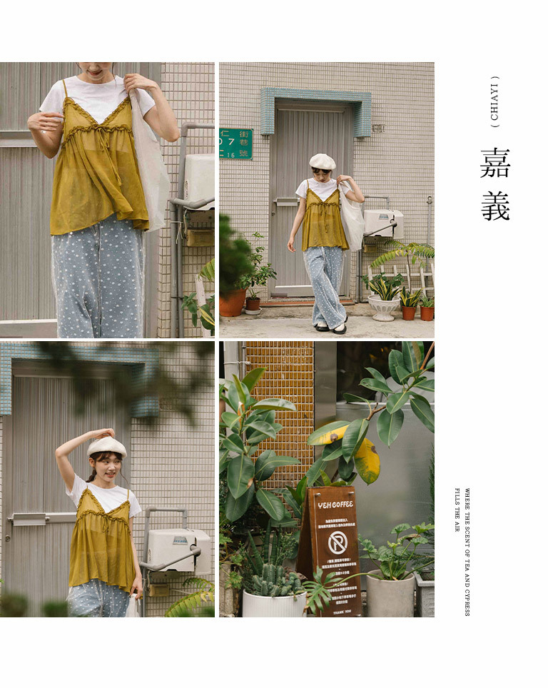 シアーフリルリボンキャミソール - マスタード