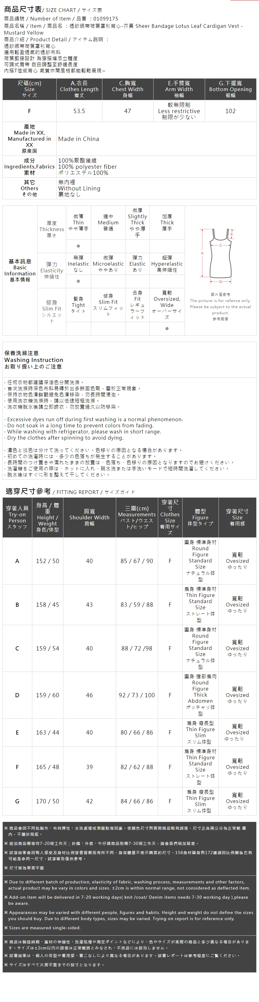 シアーフリルリボンキャミソール - マスタード