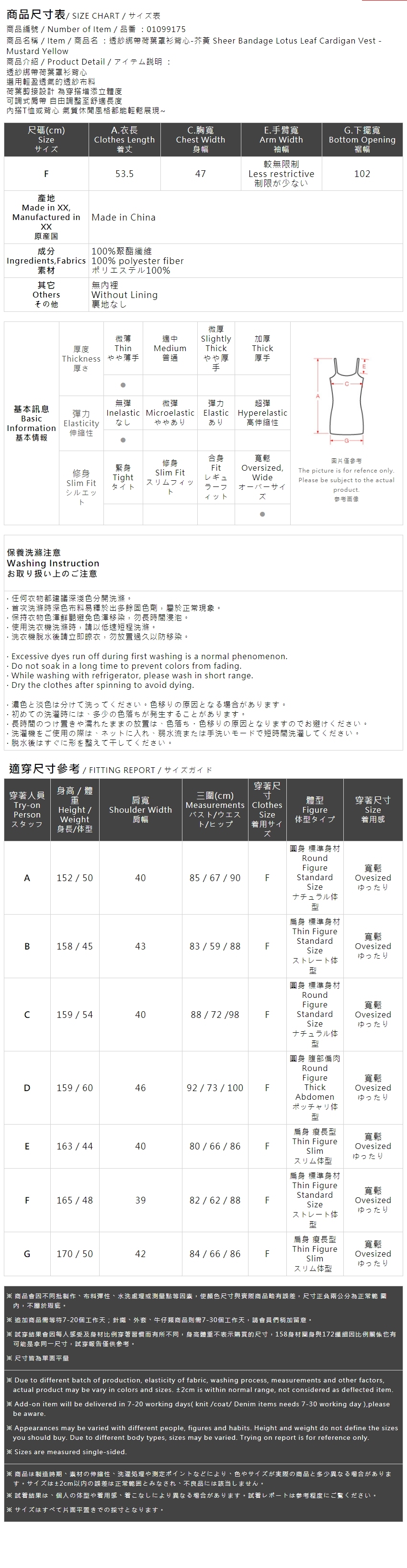 シアーフリルリボンキャミソール - マスタード