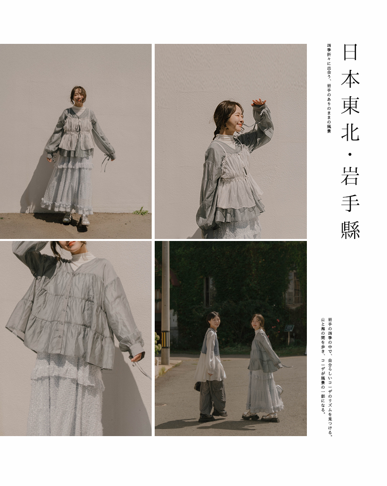 微光沢ティアードブラウス 2色展開