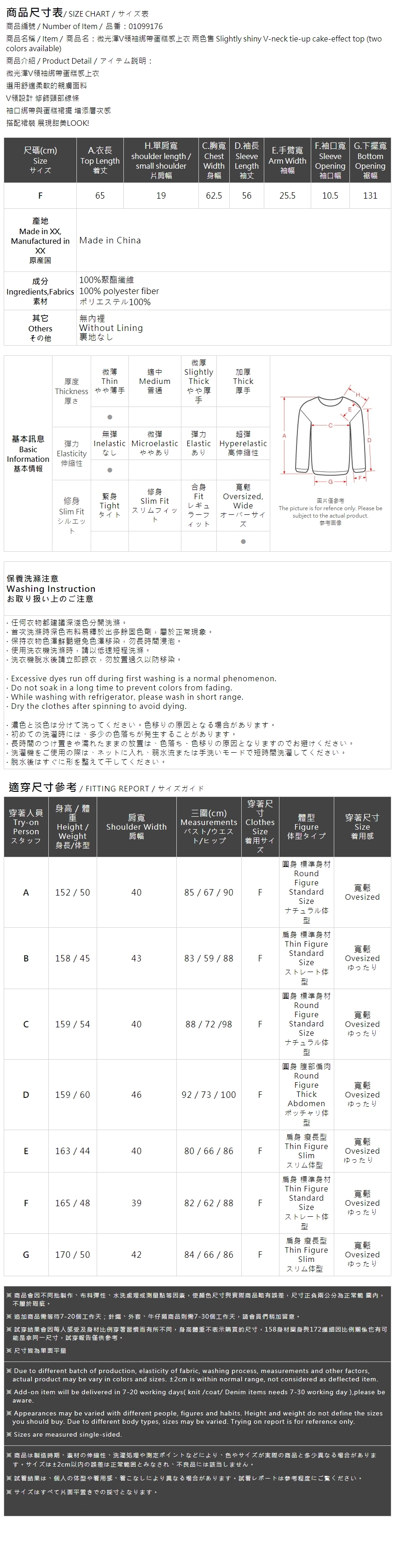 微光沢ティアードブラウス 2色展開