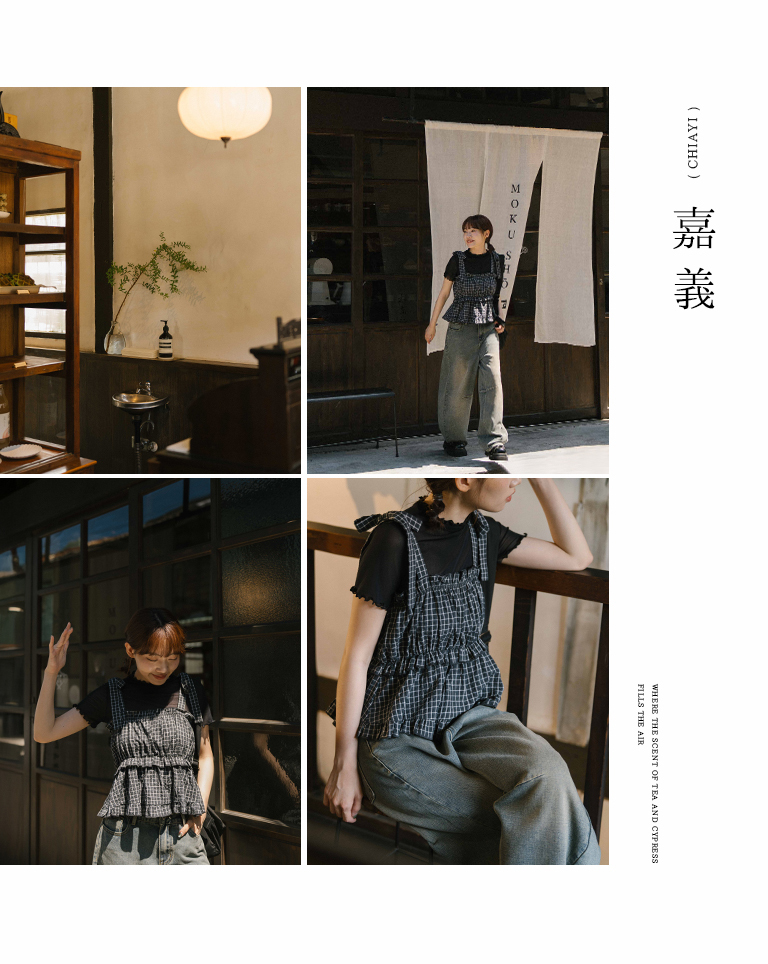 チェックフリルペプラムキャミソール 3色展開