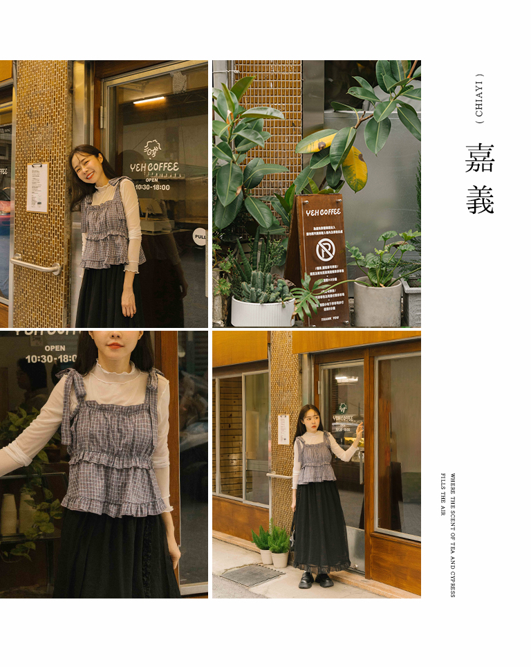 チェックフリルペプラムキャミソール 3色展開