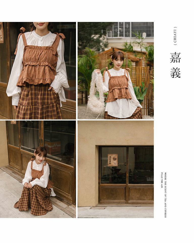 チェックフリルペプラムキャミソール 3色展開