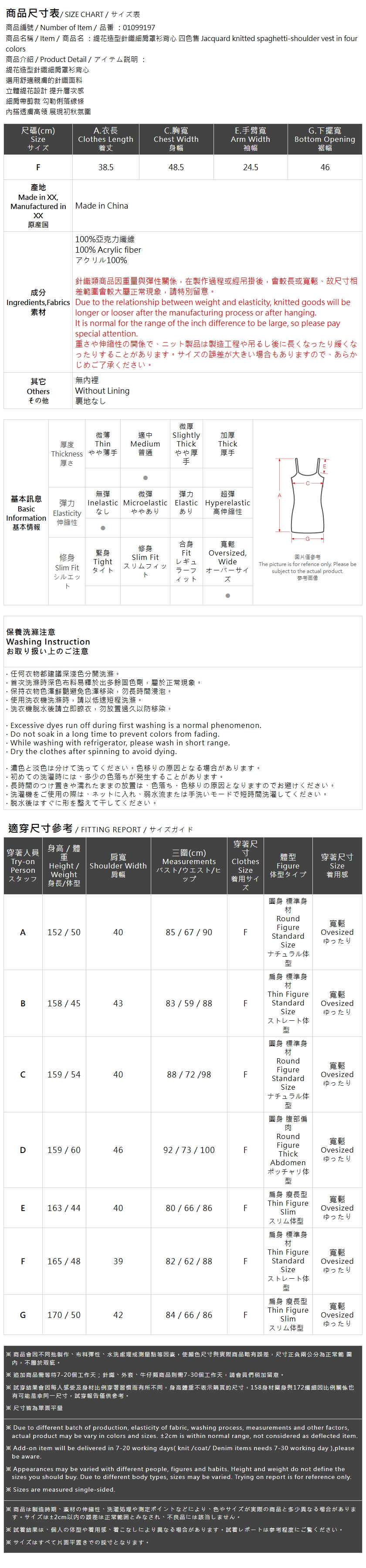 ニットキャミジレ 4色展開