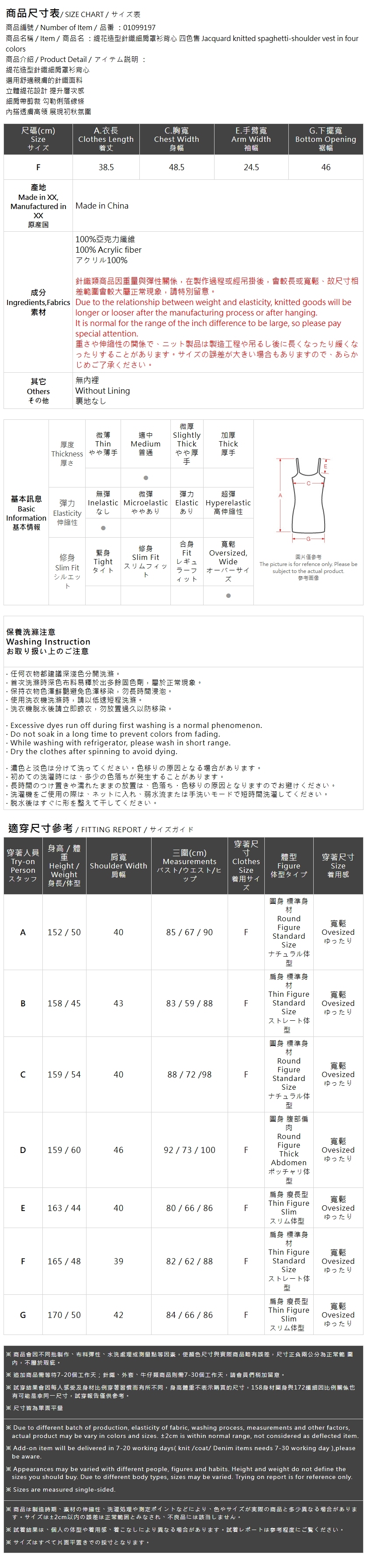 ニットキャミジレ 4色展開