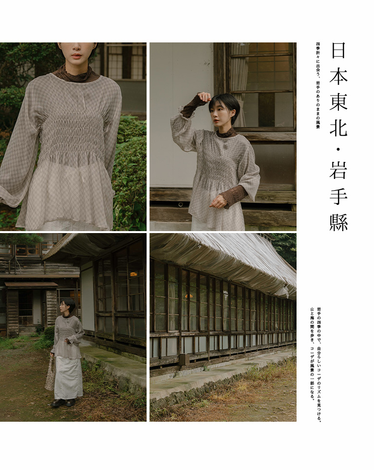 シアーチェックブラウス 2色展開