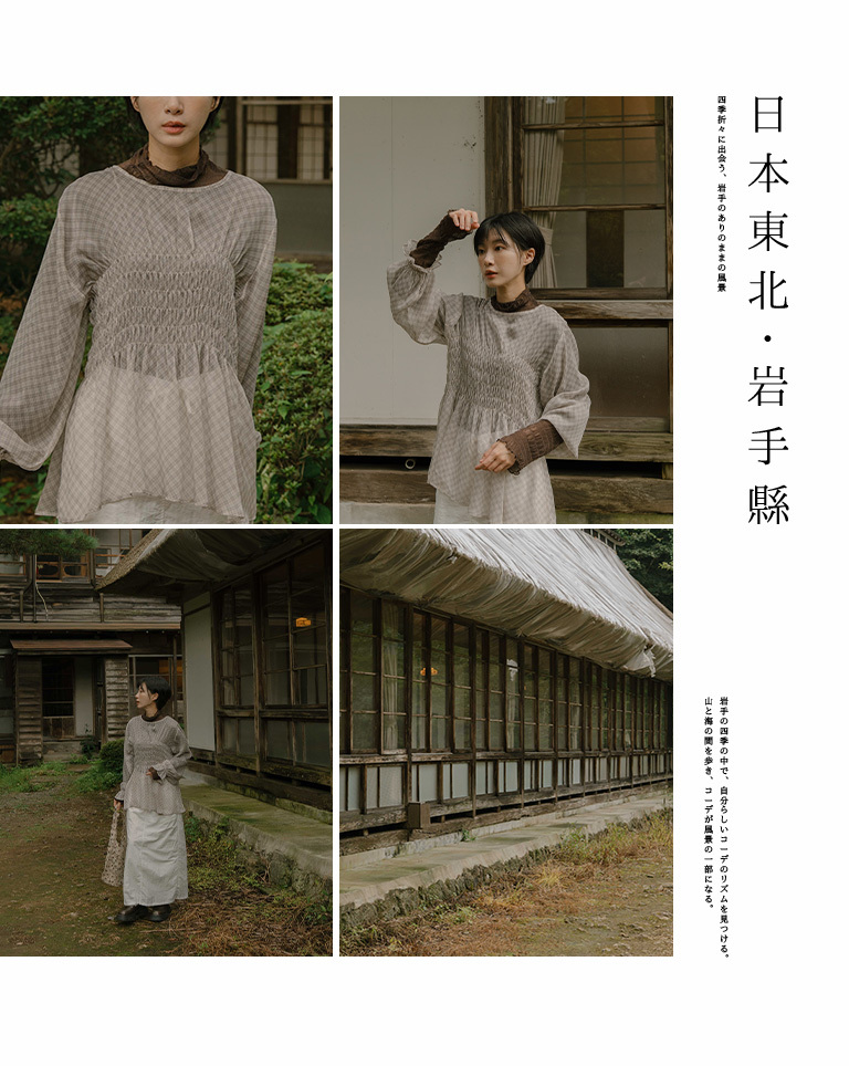 シアーチェックブラウス 2色展開