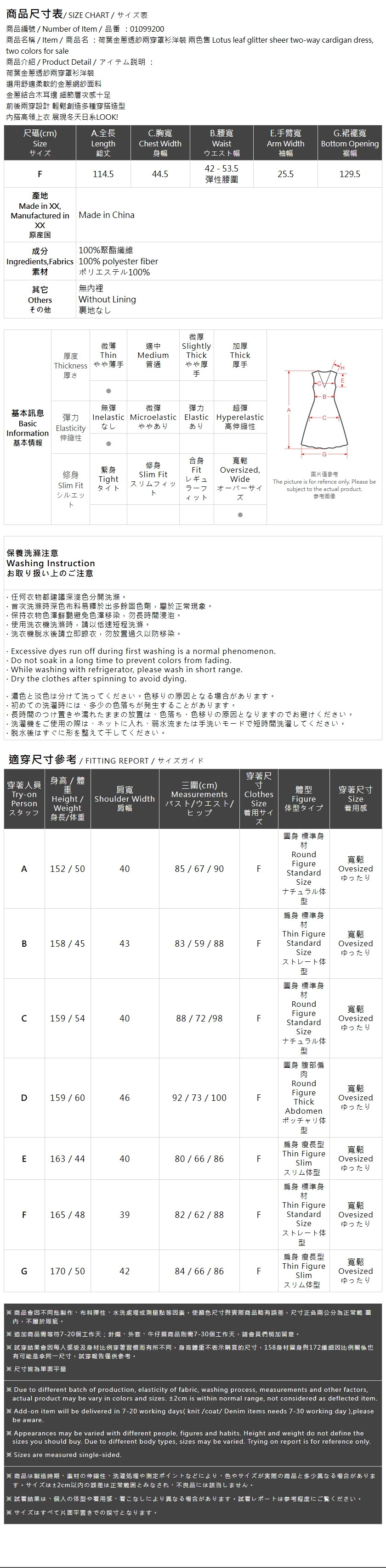 ラメチュール2WAYワンピース  2色展開