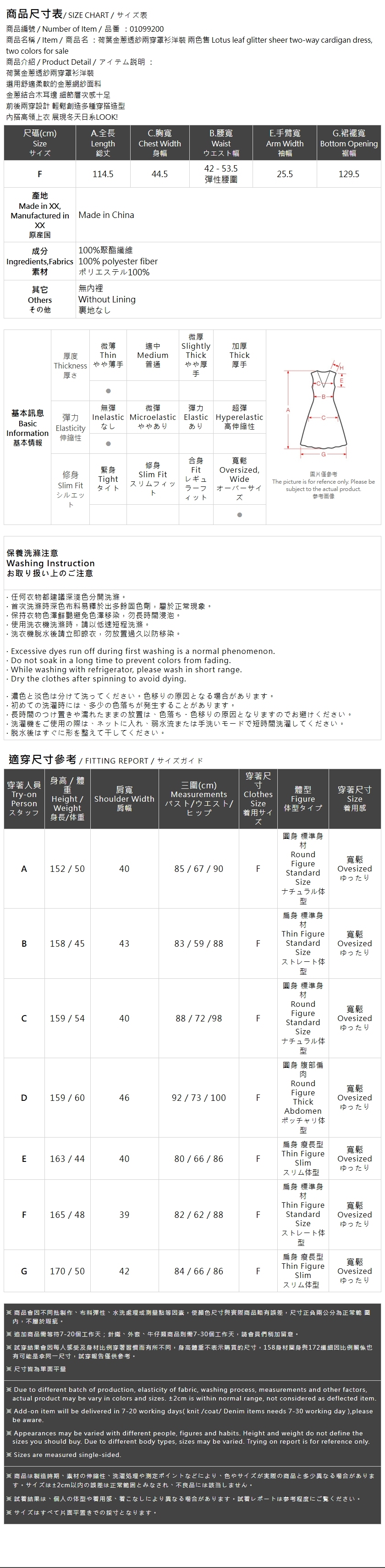 ラメチュール2WAYワンピース  2色展開
