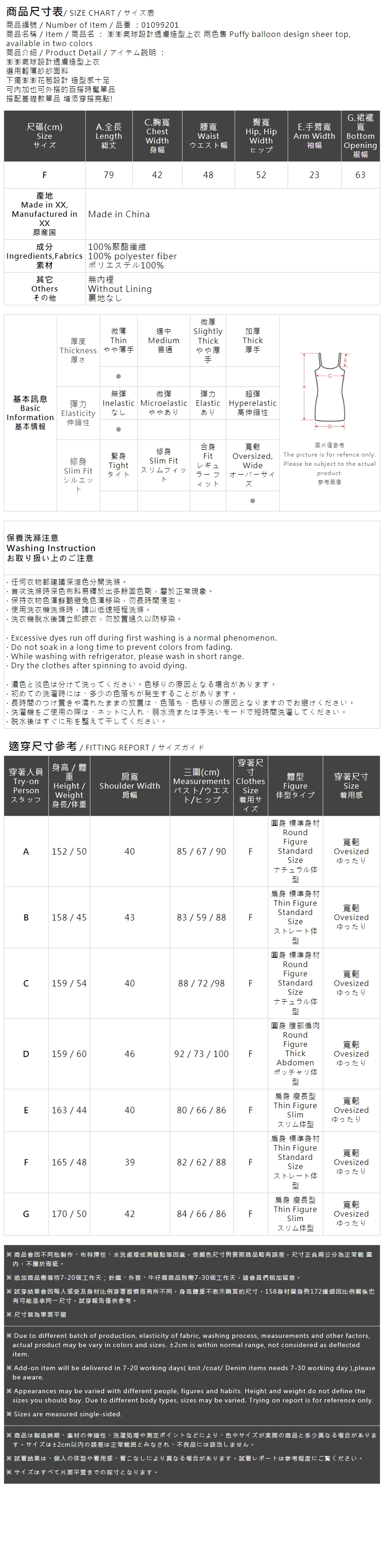 クルーネックボタンニットカーディガン 5色展開