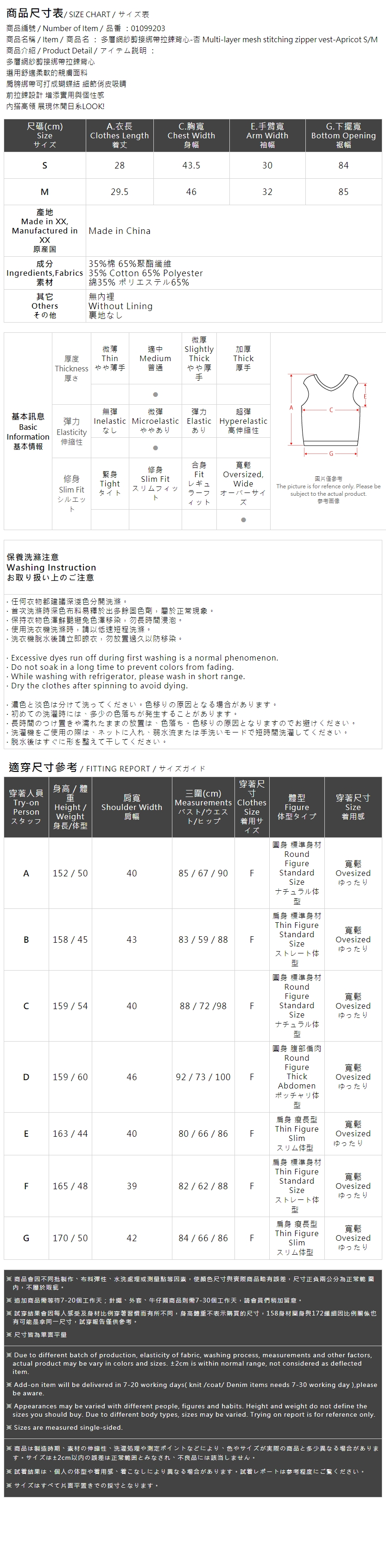リボンジップベスト ベージュ