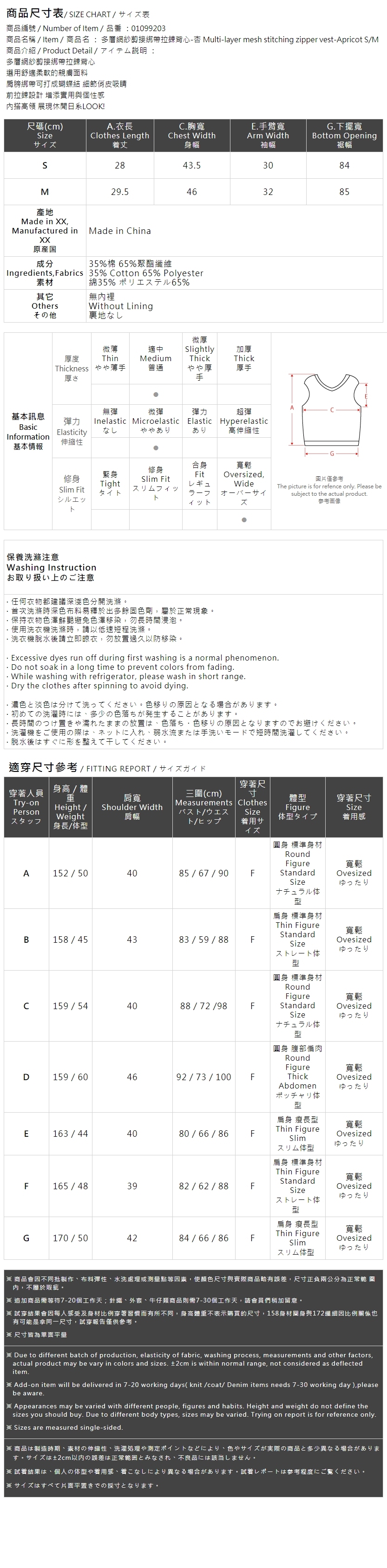 リボンジップベスト ベージュ