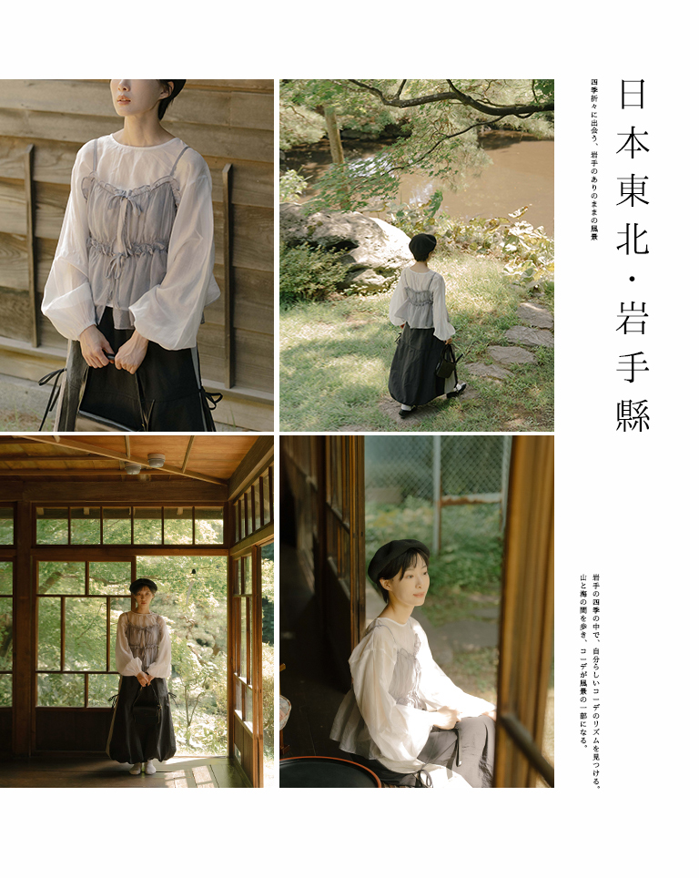 フリルシアーオーバーベスト 4色展開