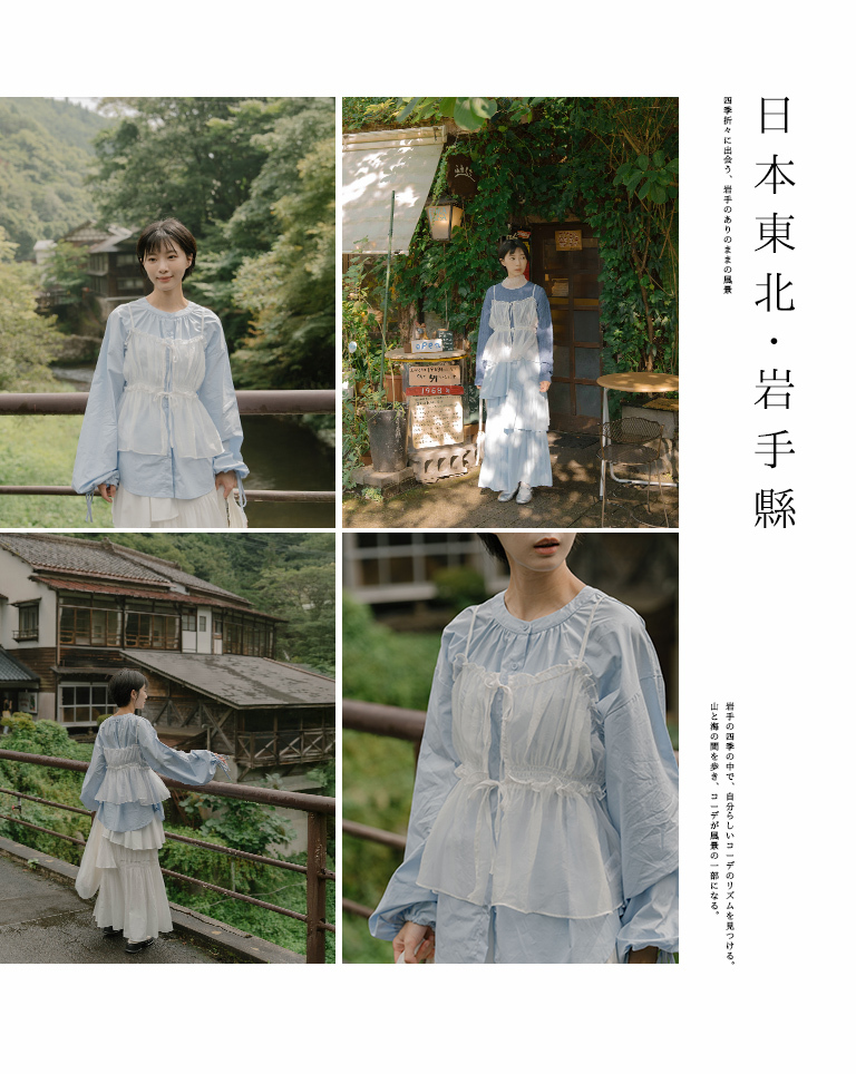 フリルシアーオーバーベスト 4色展開