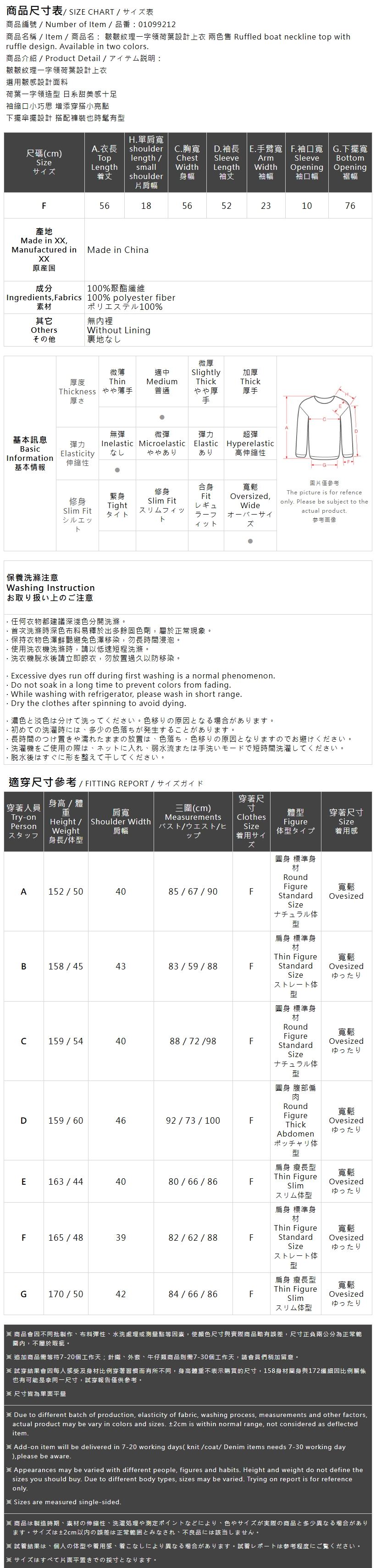 オフショルフリルトップス2色展開