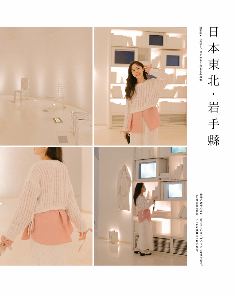 ケーブルニッショートトップス 4色展開