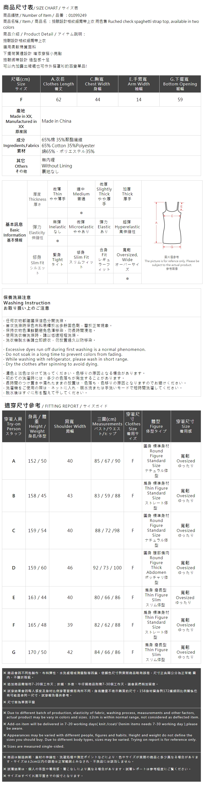 チェックリボンキャミソール 2色展開