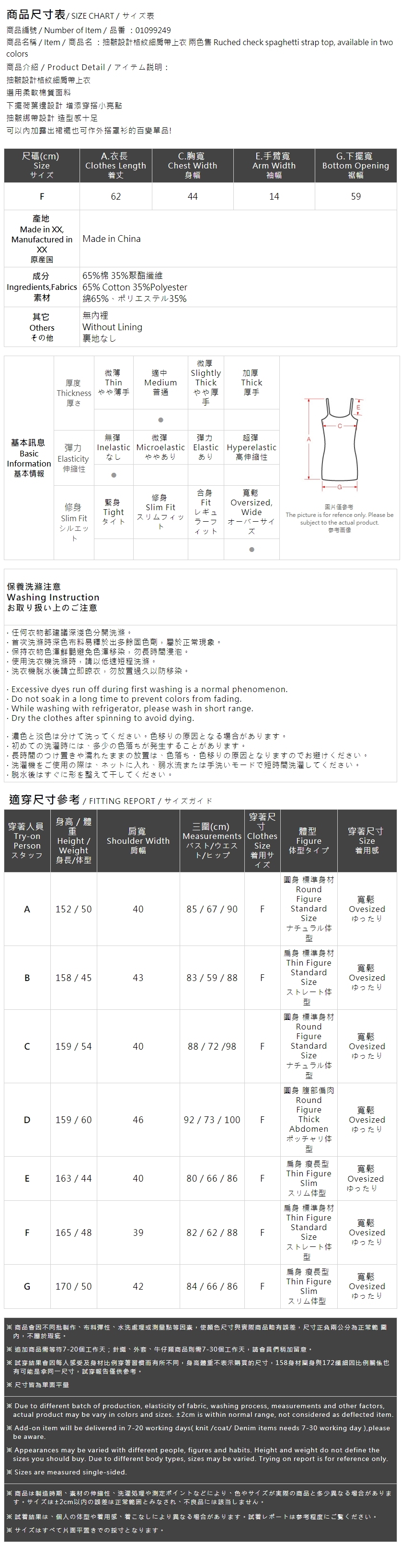 チェックリボンキャミソール 2色展開