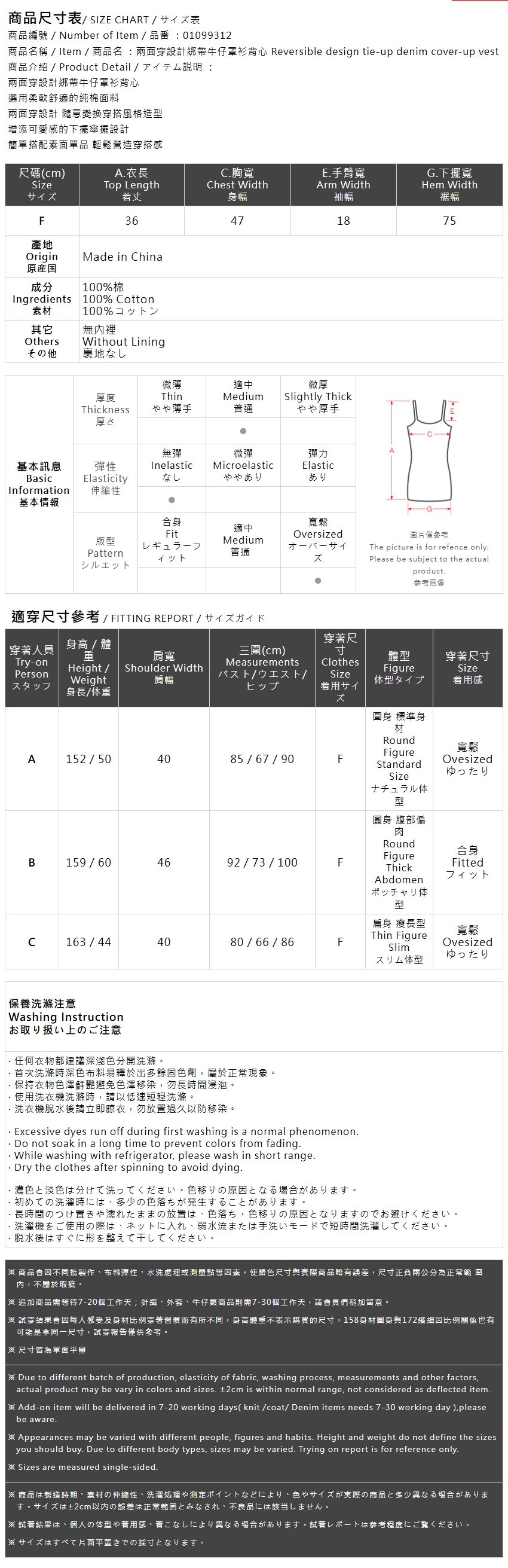 2WAYリボンデニムベスト