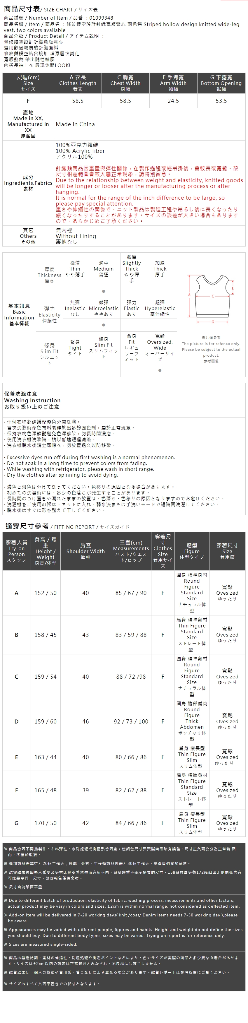 ストライプ透かし編みニットベスト 2色展開