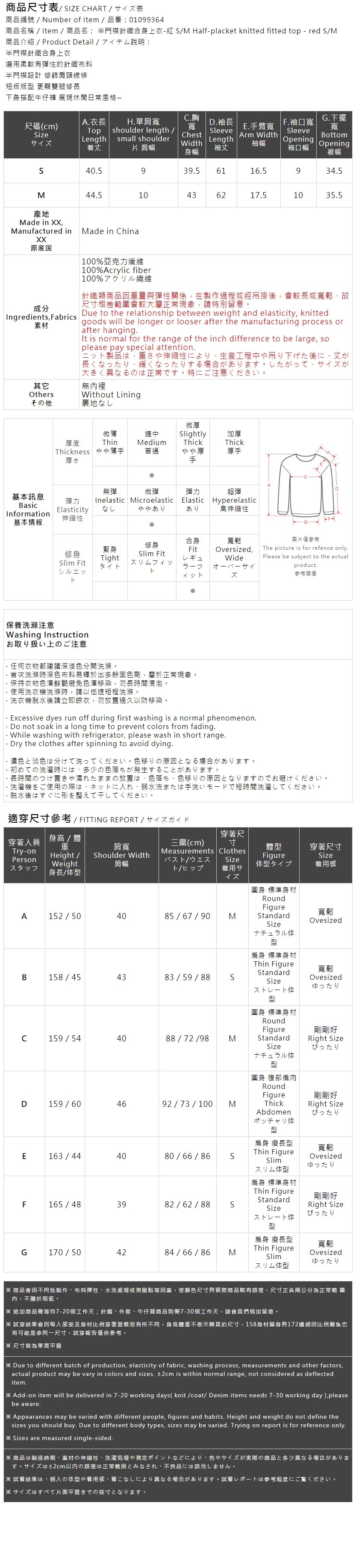 ハーフジップニットトップス レッド