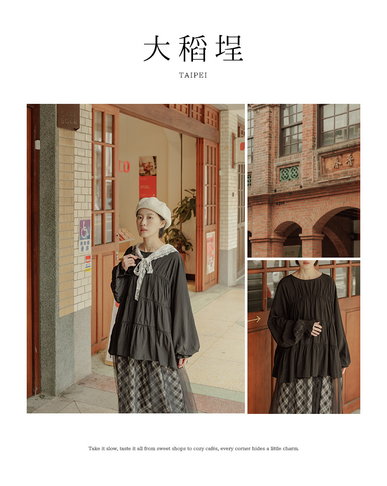 春1尚未收到---ケーキ切替フレアトップス 2色展開