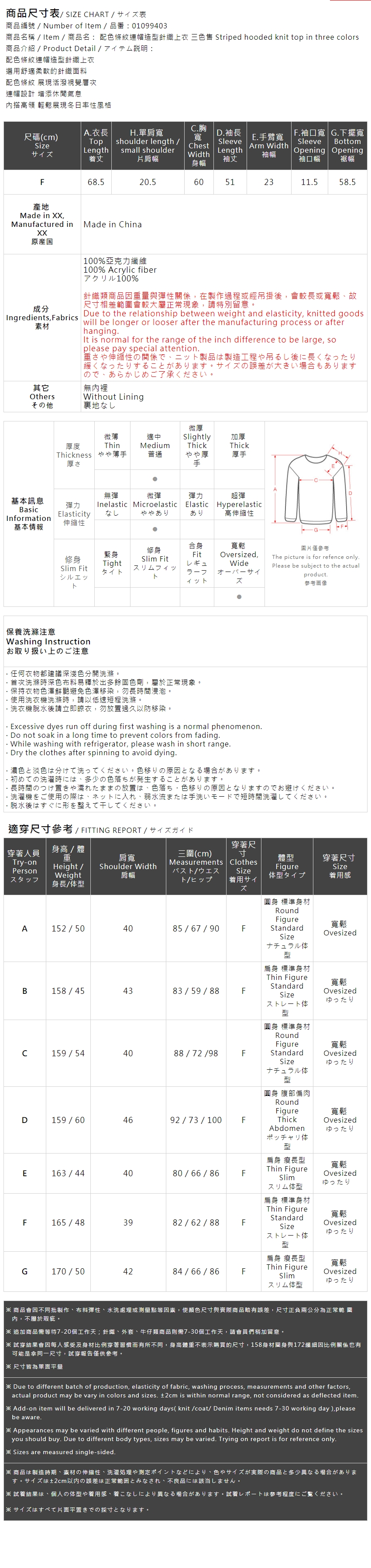 ストライプフーディニットトップス  3色展開