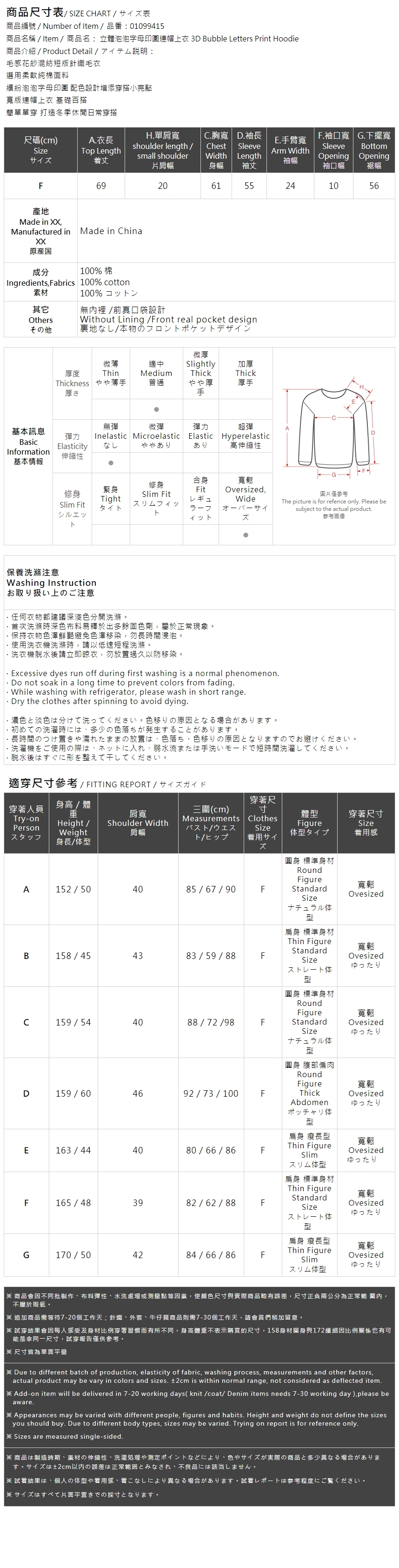 立体ロゴプリントパーカー