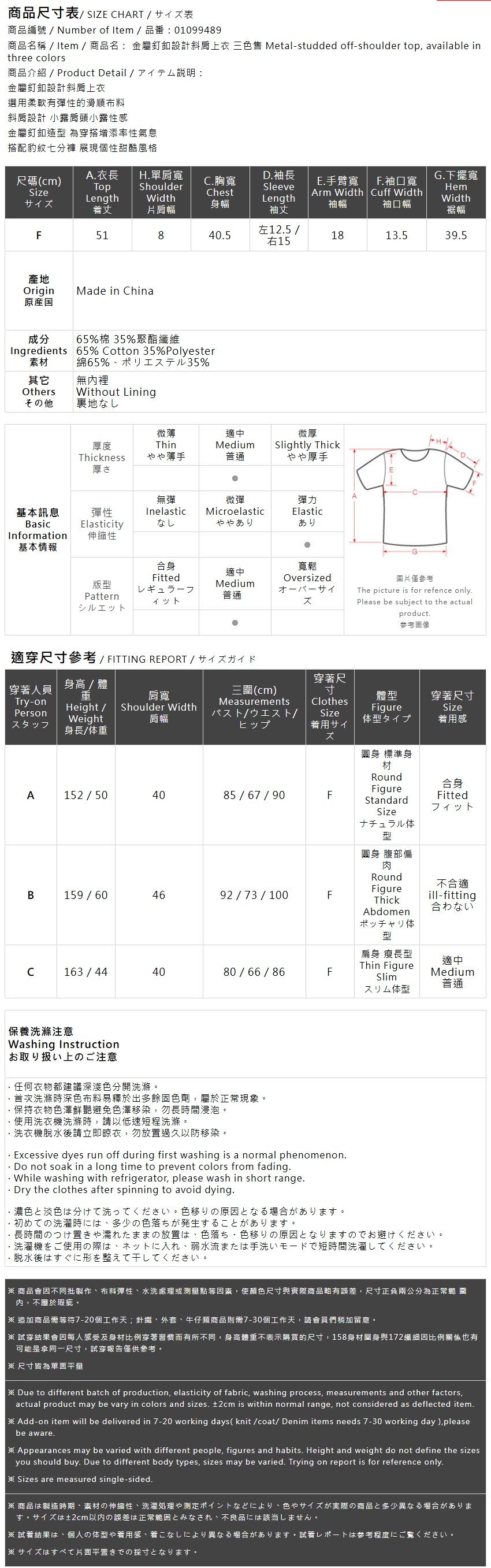 メタルボタンワンショルダートップス 3色展開