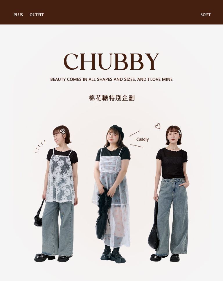 確認中---無地メローフリルシアーショートトップス 4色展開