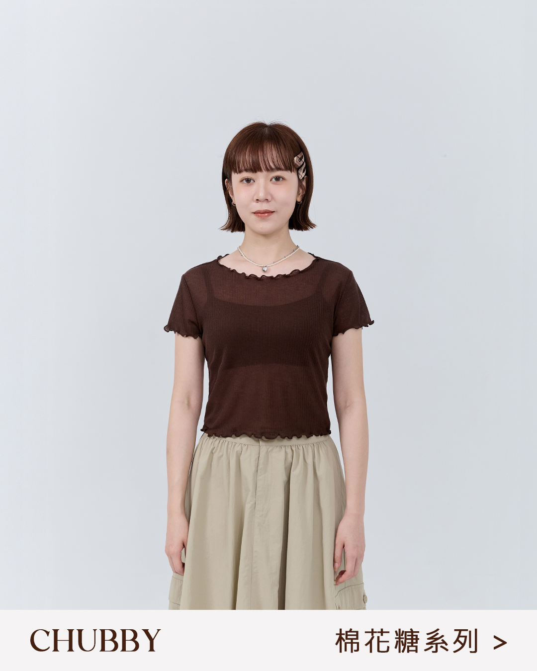 確認中---無地メローフリルシアーショートトップス 4色展開