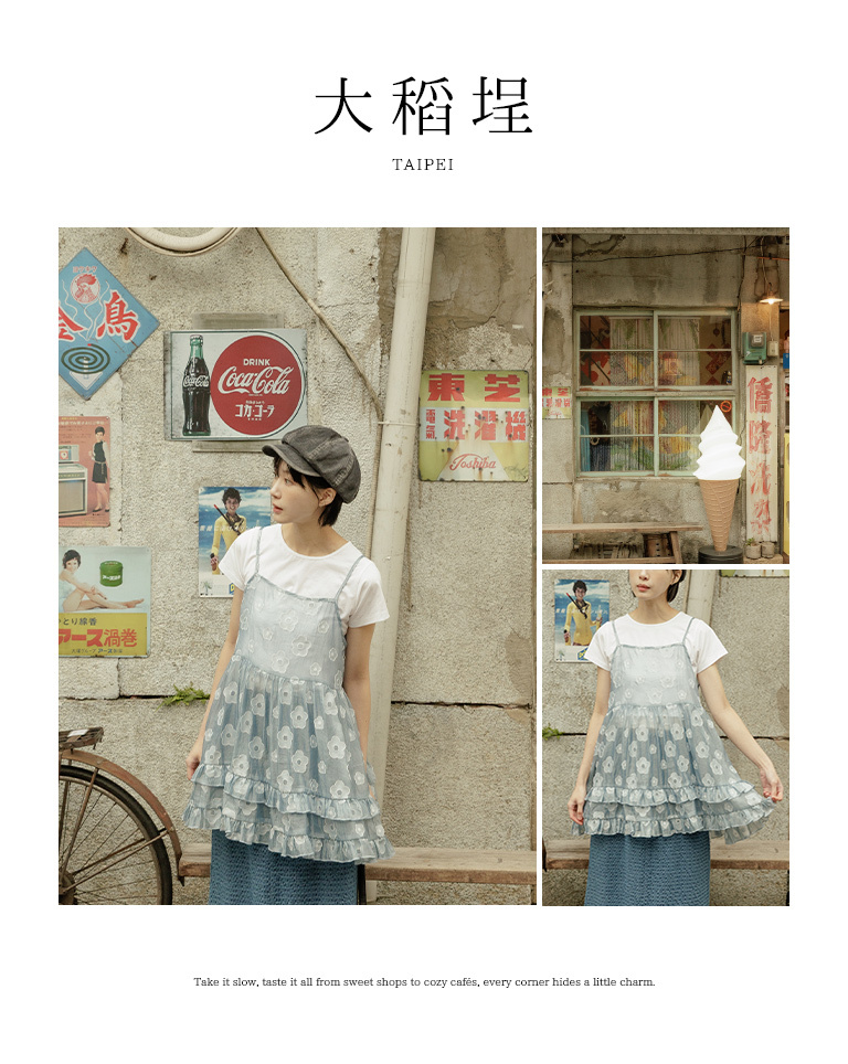 立体フラワー透かし編みキャミソール ブルー