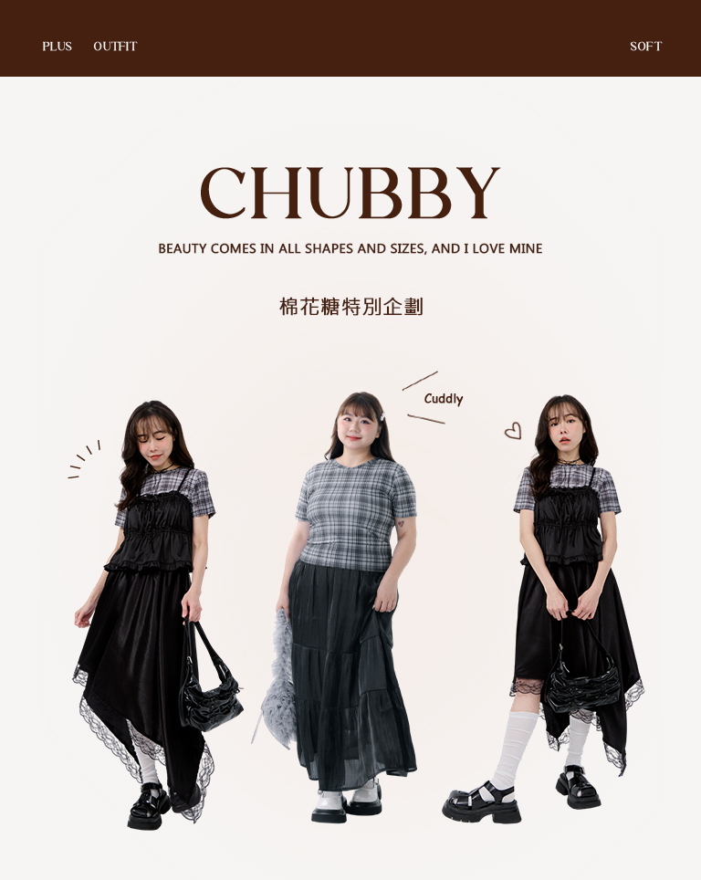 チェックシアーストレッチトップス 3色展開
