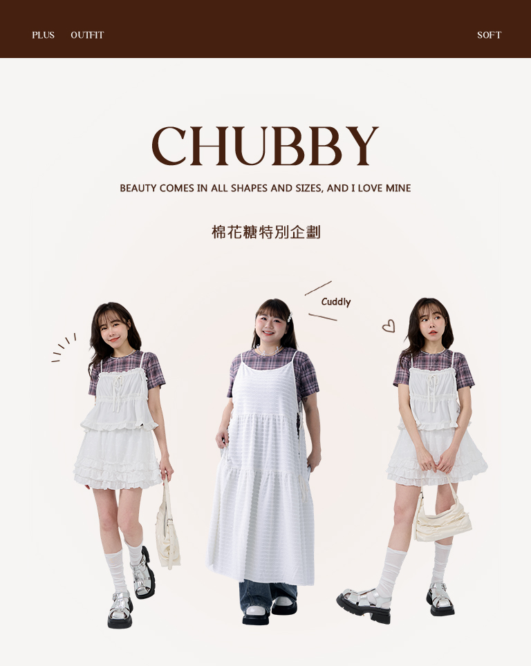 チェックシアーストレッチトップス 3色展開
