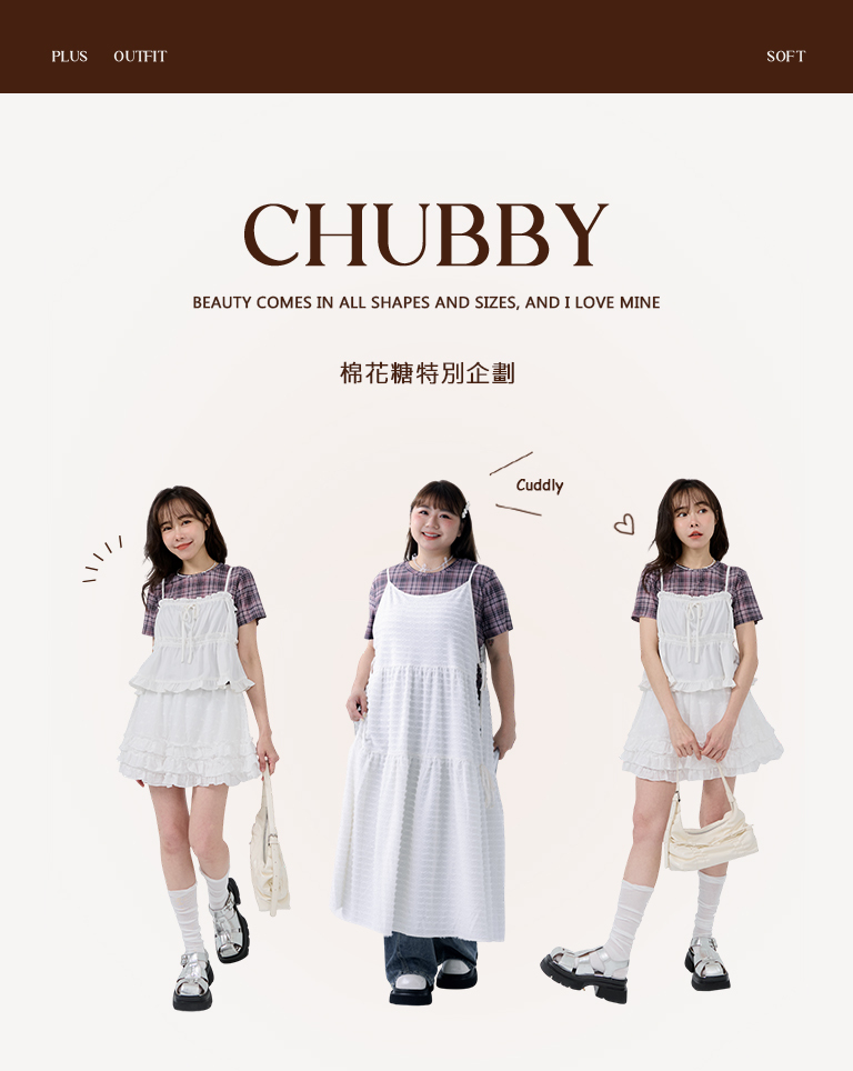 チェックシアーストレッチトップス 3色展開